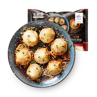 【99元任选6件】大希地黑猪肉拇指生煎包懒人速食早餐半成品500g