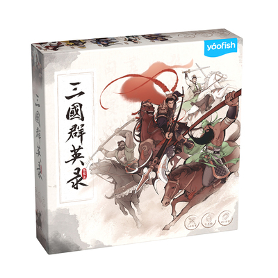 yaofish三国群英录桌游扩展包