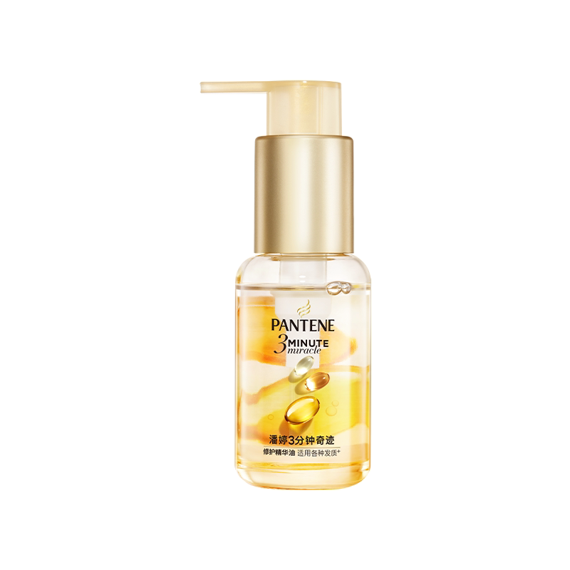 潘婷三分钟奇迹护发精油胶囊精油女柔顺修护改善毛躁留香官方正品