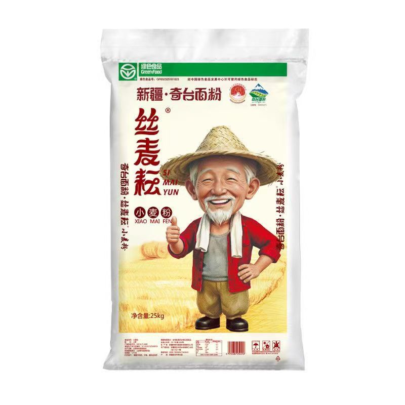 丝麦耘新疆奇台面粉50斤包子饺面粉/食用粉