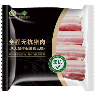 无抗鲜猪肉精品农家带皮五花肉新鲜猪前腿肉肉糜正宗农家土猪肉