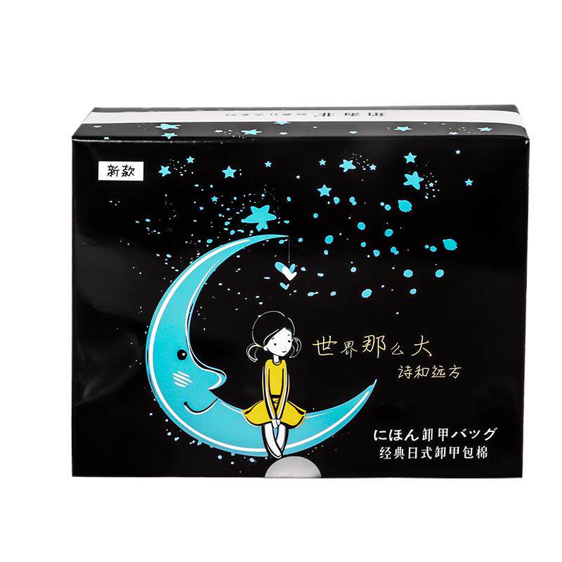 美甲攻略铂海菲卸甲包日式甲油胶