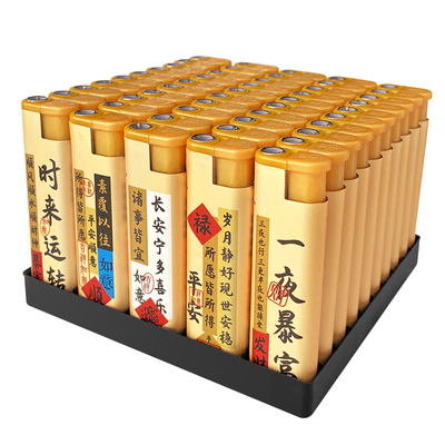 50支加宽加大加厚防风打火机耐用充气一次性批发定制订做印字正品