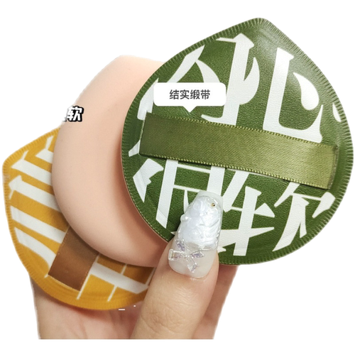 加大号粉扑粉底液专用面部遮瑕化妆超软不吃粉可水洗干湿两用气垫