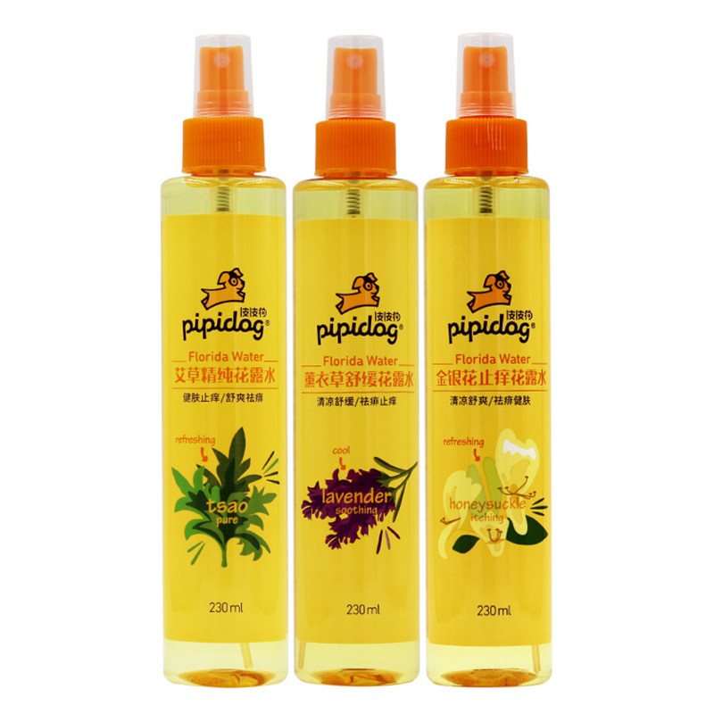 PIPIDOG/皮皮狗止痒防蚊花露水