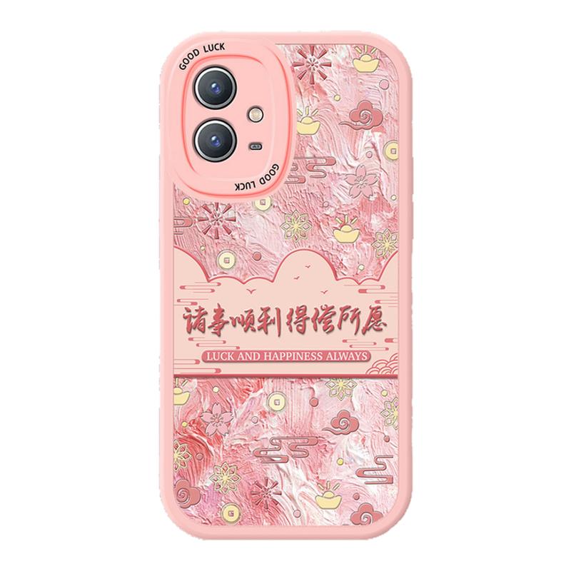 新年款vivoY33S手机壳vivo Y52t硅胶软壳Y33t小羊皮Y33E国风保护套女viviy外壳voviy带挂绳全包防摔vovoy女红