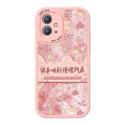 新年款vivoY33S手机壳vivo Y52t硅胶软壳Y33t小羊皮Y33E国风保护套女viviy外壳voviy带挂绳全包防摔vovoy女红