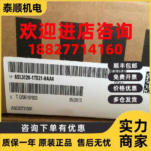 议价6SL3120-1TE21-0AA4西门子S120驱动器9A 400V单轴电机模块