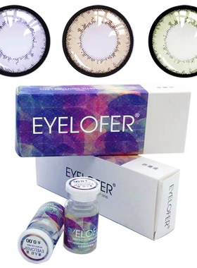 EYELOFER/艾洛妃美瞳大直径14.5mm大眼女孩黑年抛隐形近视眼镜ME