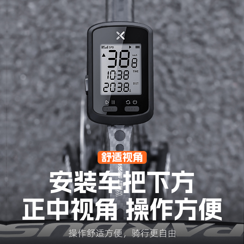 西骑者公路自行车码表延伸架一体把碳纤维车灯相机可吊装支架配件