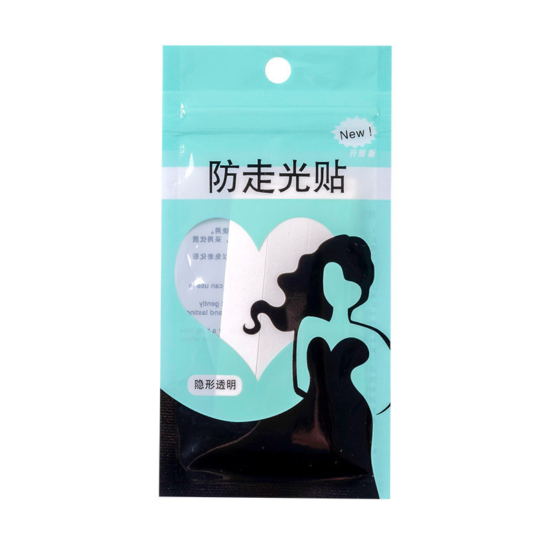 防走光贴通用衣胶防滑