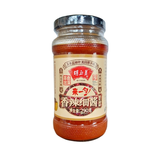 正品安庆胡玉美香辣酱290g朝天辣椒辣椒酱辣椒酱红辣椒酱朝天辣酱