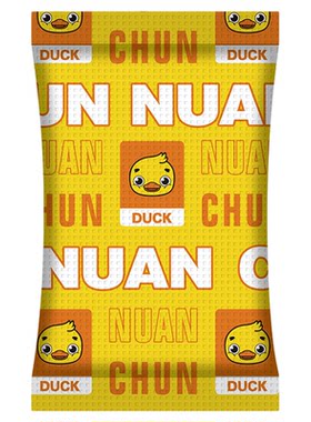 暖纯黄鸭暖手宝自发热免充电