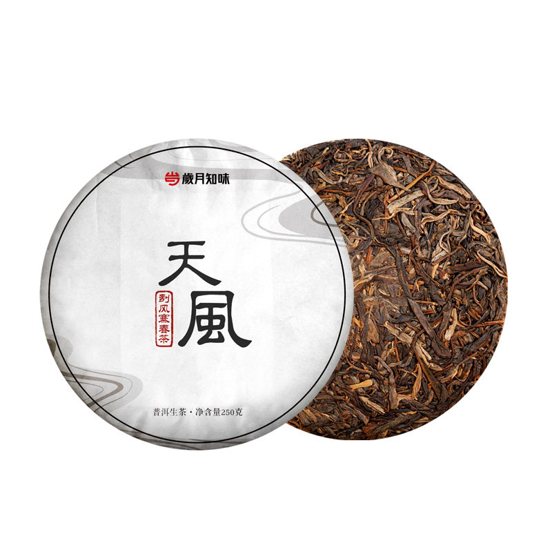 2024年刮风寨天风头春蜜香生茶