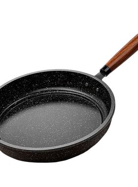 麦饭石平底锅不粘锅家用煎锅