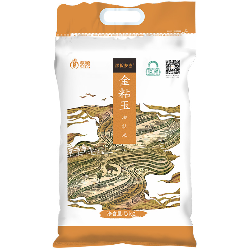 深糧多喜金粘玉油粘米5kg嶺南大米煲仔飯米10斤一級(jí)秈米油性大米