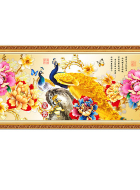 轻奢风牡丹花开富贵客厅装饰画