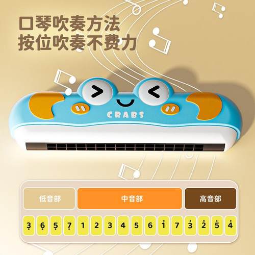 F儿童口琴玩具宝宝婴幼可乐器入门专用初学者口风小喇叭易学吹哨