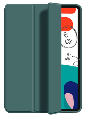 华为全包平板外套三折定制保护壳