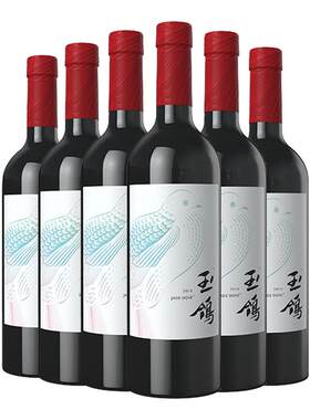 西鸽酒庄玉鸽锦羽天水碧干红葡萄酒宁夏贺兰山红酒官方正品