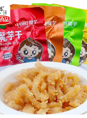 陕西特产悠源魔芋干素食魔芋爽