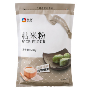 新良粘米粉500g纯大米粉青团粉粘豆包肠粉萝卜糕年糕专用烘焙原料