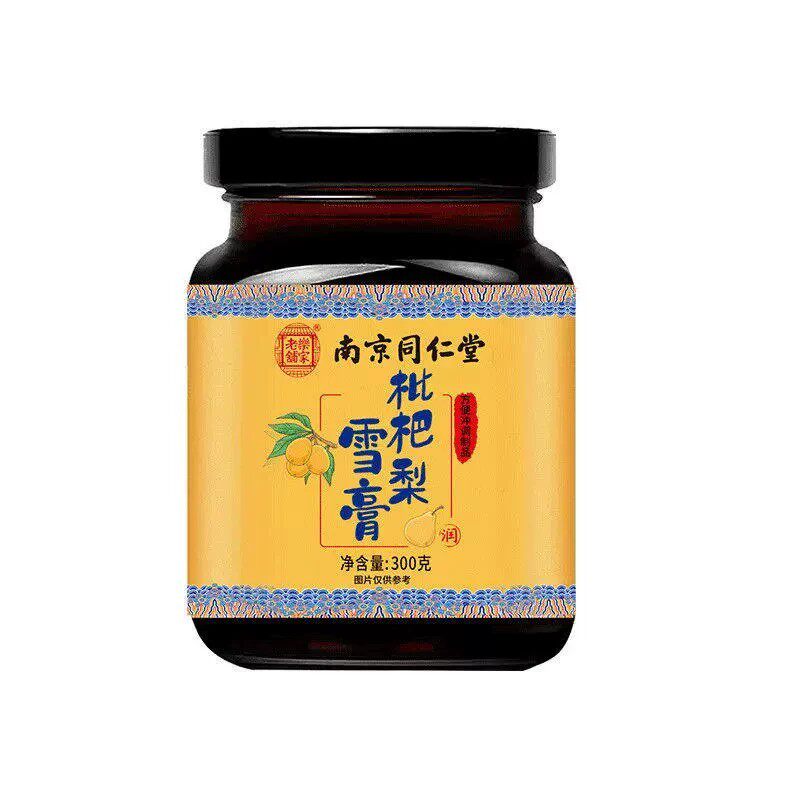 同仁堂官方枇杷秋梨膏正品官方清润肺化痰滋养儿童雪梨纯梨枇杷膏