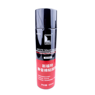 斯福特轮胎静音棉粘接剂补胎海绵隔音棉专用喷胶自喷胶水蓝色粘剂