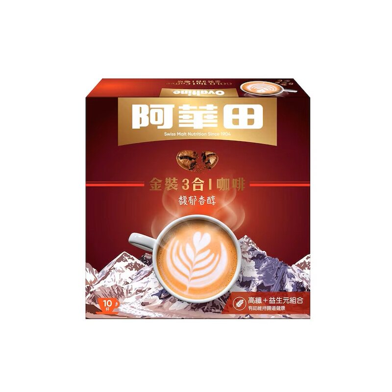 (16香港进口顺丰)阿华田金装三合一咖啡10包代式货版购可Ovaltine