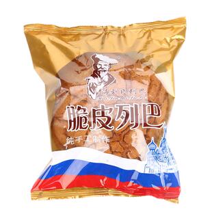 海刘氏脆皮列巴海拉尔刘氏列巴呼伦贝尔特产纯手工列巴俄罗斯风味
