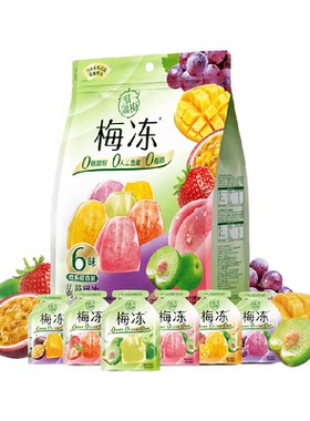 溜溜梅天然水果梅冻零食果冻