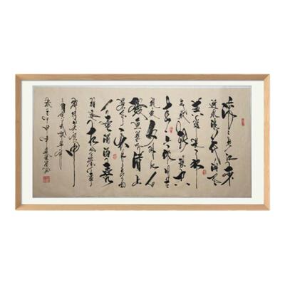 【领航艺术】书法挂画滚滚长江东逝水手写真迹客厅书房办公室挂画