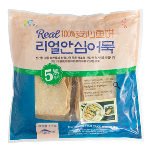 安心鱼饼甜不辣1kg 韩式正宗海鲜饼韩国炒年糕部队火锅关东煮鱼糕