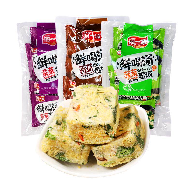 速食汤冲泡即食鲜蔬汤包