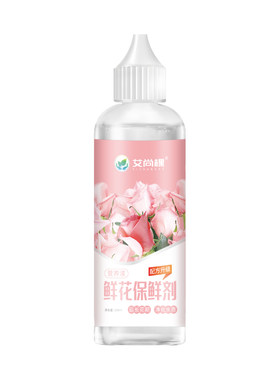 鲜花保鲜剂营养液通用型玫瑰百合