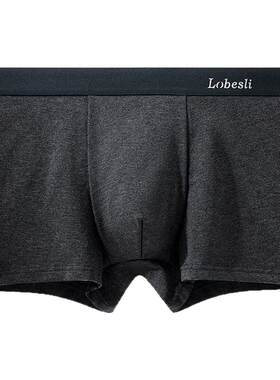 英国Lobesli男士纯棉内裤礼盒