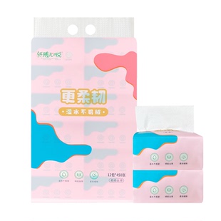 纸随心悦 加厚抽纸大包纸巾家用实惠装餐巾纸卫生纸可湿水面巾纸