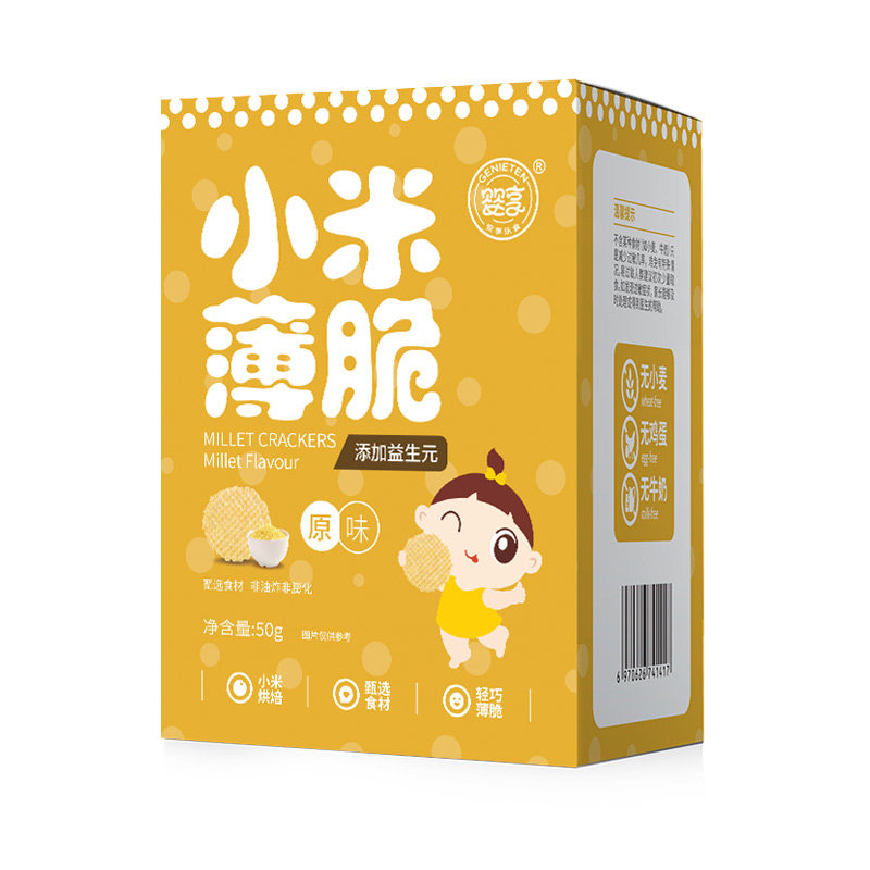 婴享无小麦小米薄脆50g