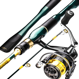 哈斯达黄金甲路滑竿大导环滑漂专用竿路亚纺车轮远投路亚竿套装