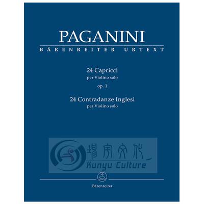 帕格尼尼24首随想曲小提琴独奏