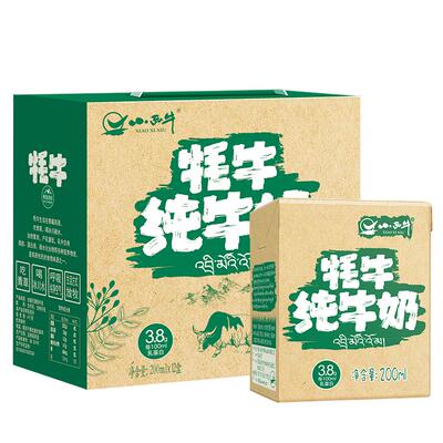 小西牛牦牛纯牛奶200ml*12盒