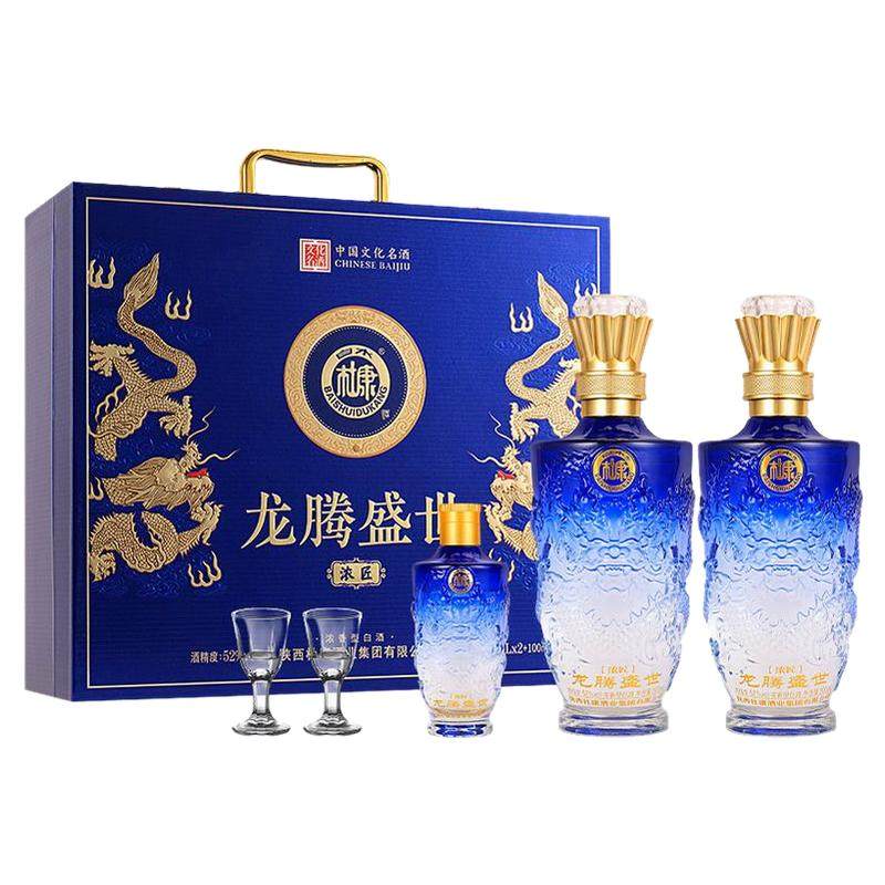 杜康浓香型白酒52度500ml龙腾盛世手提高档礼盒白酒整箱宴请送礼