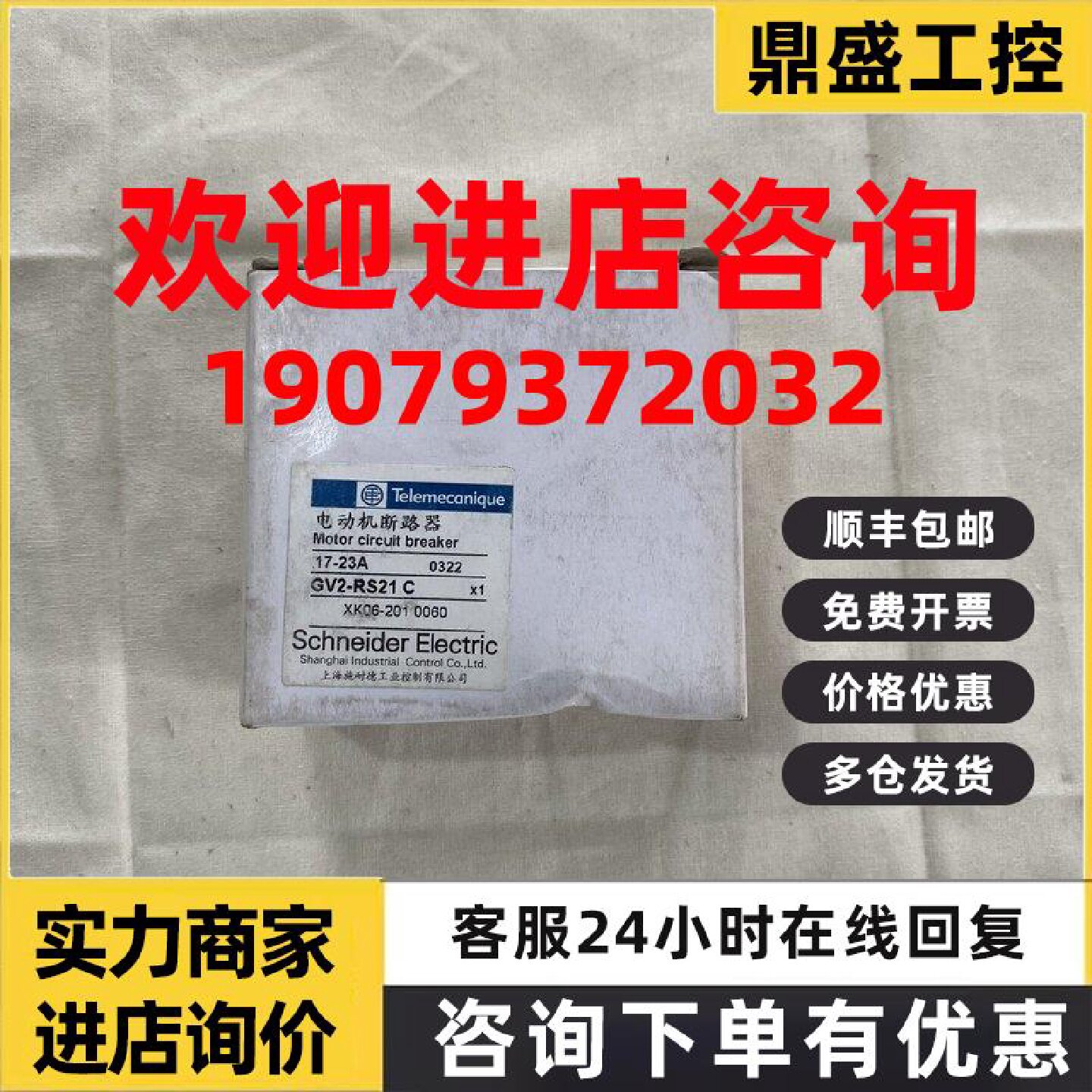 议价欧姆龙OMRON数显温控器温控仪E5C2-R20G 07317M温度控制器