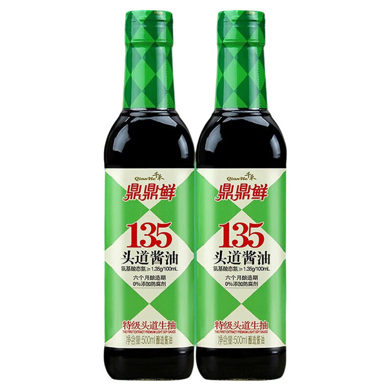 千禾鼎鼎135鲜特级头道生抽老抽500ml/1.28L酱油添加有机酿造红烧