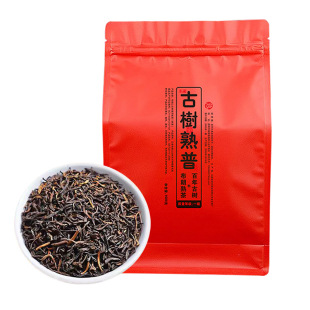 2005年古树熟茶普洱茶散茶正宗老散普云南勐海布朗山一级茶叶熟普
