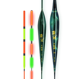 佳钓尼翘嘴鲢鳙鱼漂醒目高灵敏加粗尾远投超长行程大物夜光漂浮漂