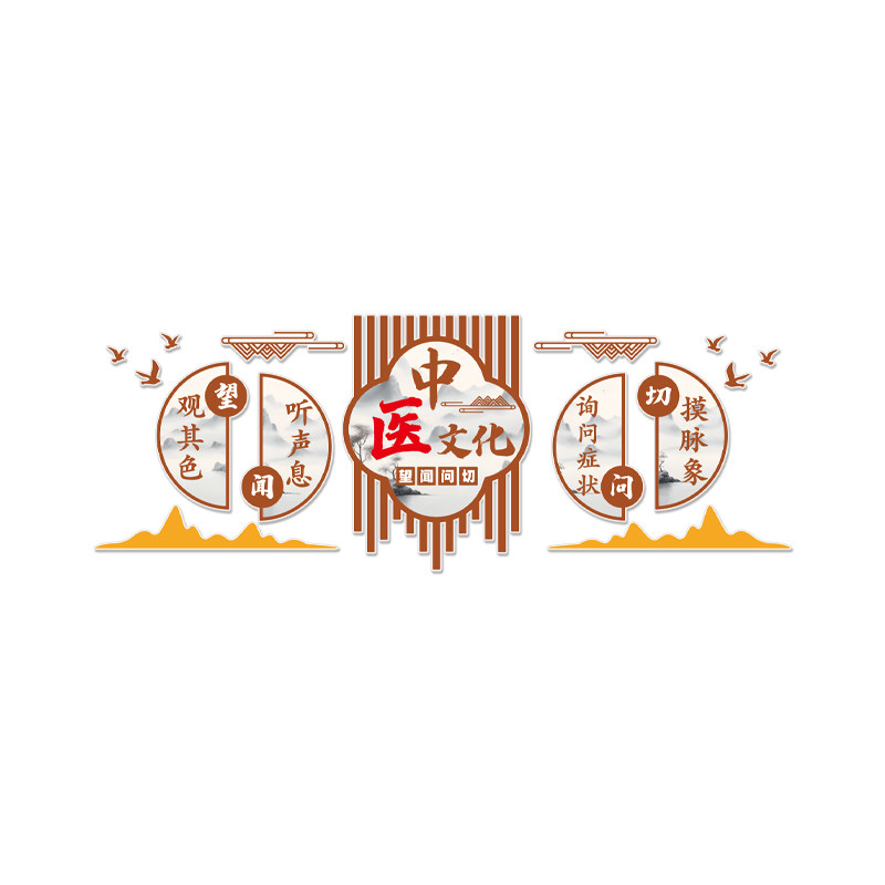 中医馆雪弗板中药房文化背景