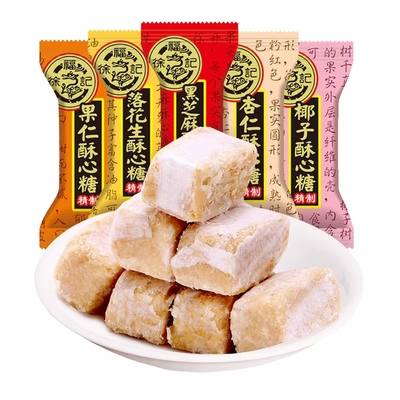 徐福记酥心糖喜糖结婚散糖黑芝麻花生酥糖年货糖果零食混合混装