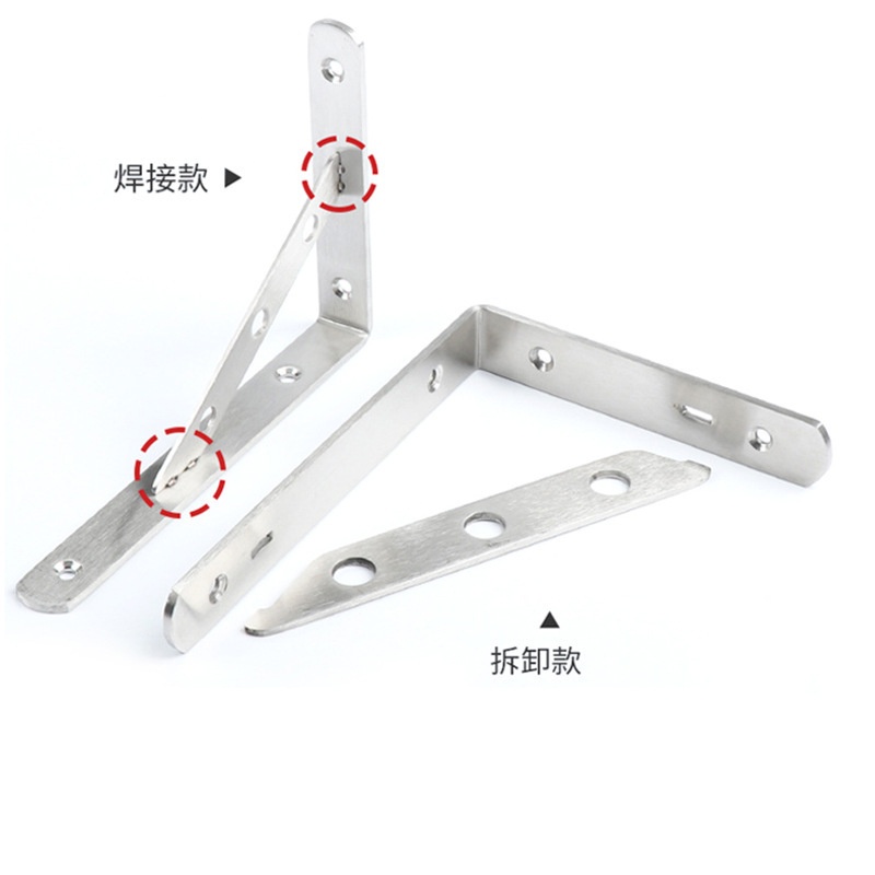 加厚不锈钢三角支架三角架隔板置物架托架支撑架层板拖架固定直角
