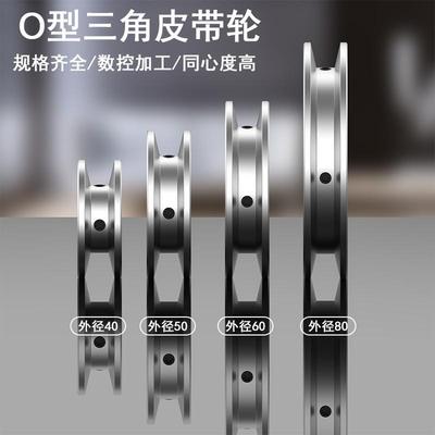 O型Z型M型三角带皮带轮单槽铝合金皮带盘马达电机主轴工业传动轮